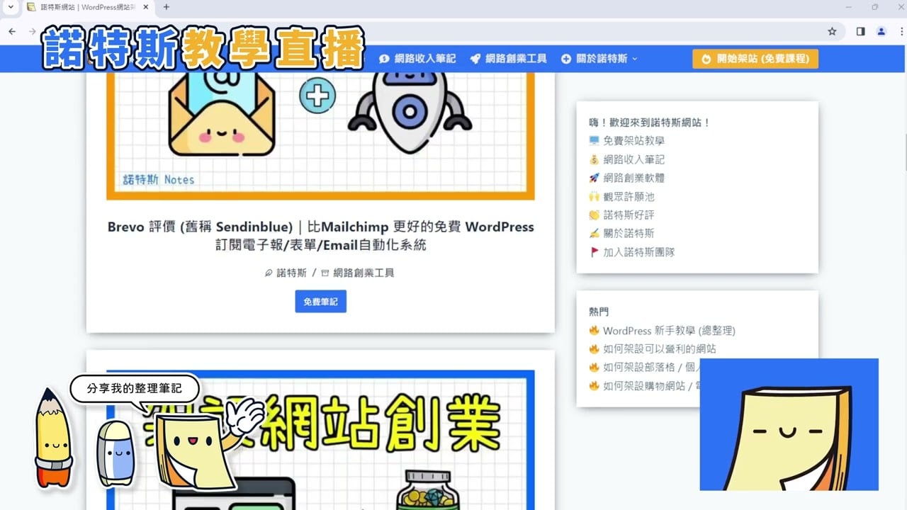 OBS 的錄製沒有時間限制、沒有浮水印、也不會有畫面延遲｜OBS 錄製線上課程中文教學