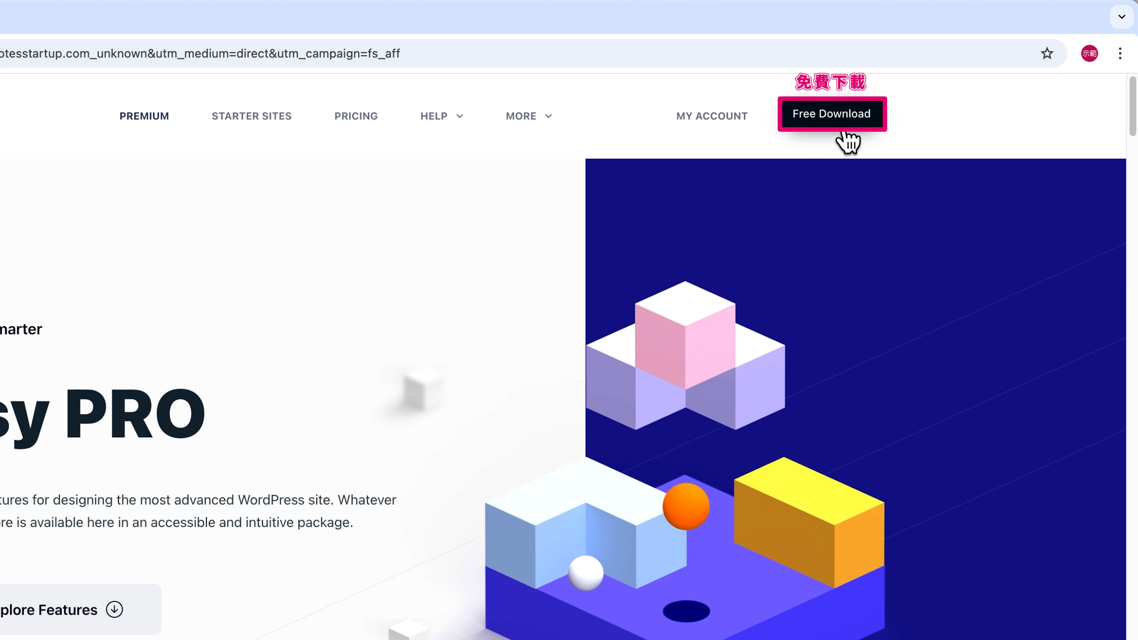 Hostinger中文教學!有優惠碼!22分鐘上手WordPress架站