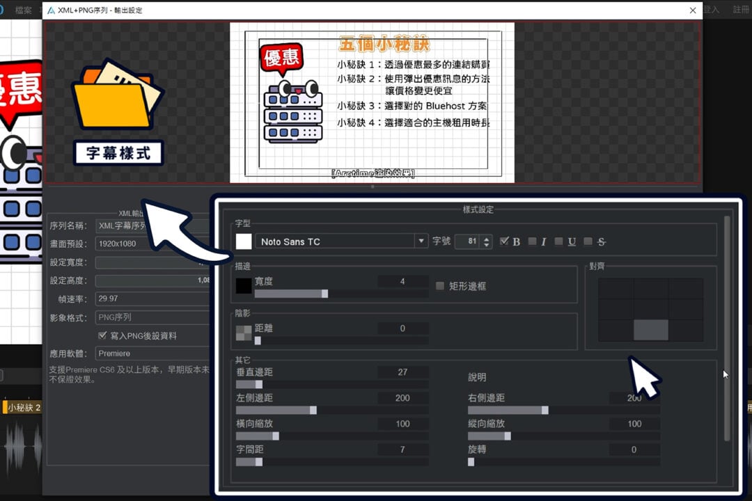 把修改後的數值記錄起來，以免下次忘記
