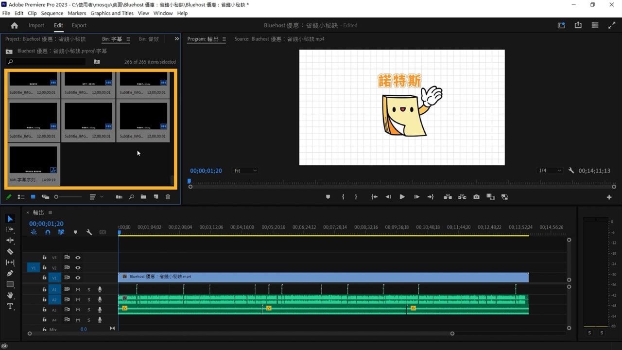 把輸出的 XML 檔案拖曳到資料夾內 2