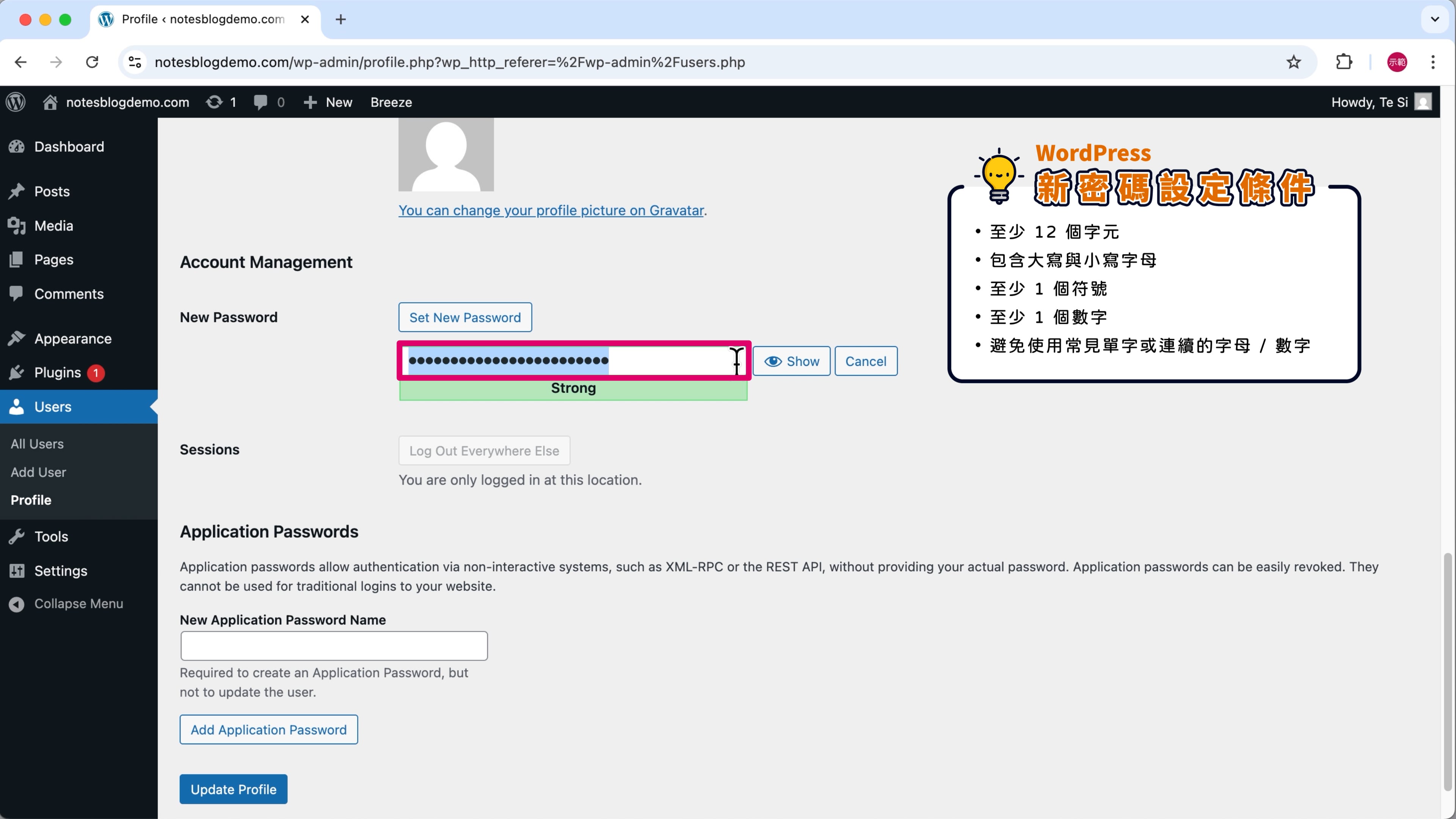 %E8%87%AA%E8%A8%82%E5%AF%86%E7%A2%BC%E8%A8%AD%E5%AE%9A%E6%A2%9D%E4%BB%B6