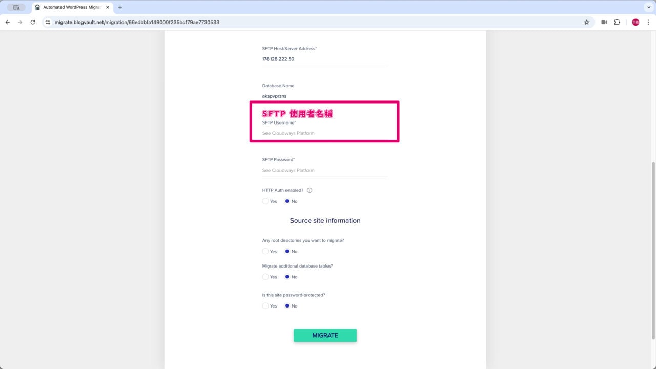5 SFTP 使用者名稱