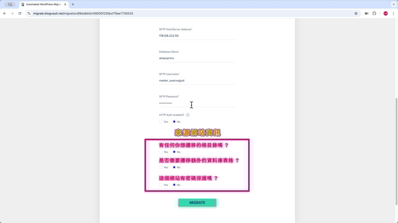 8 搬家來源網站資訊