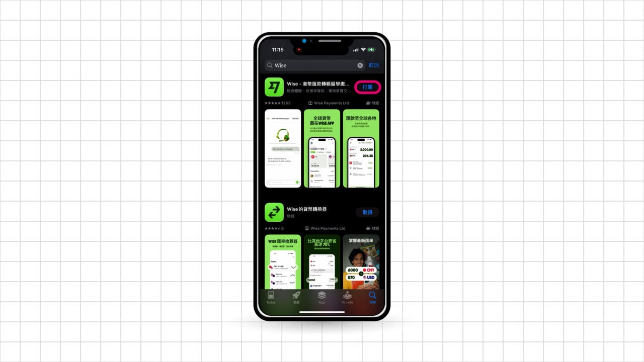 App Store 打開 Wise