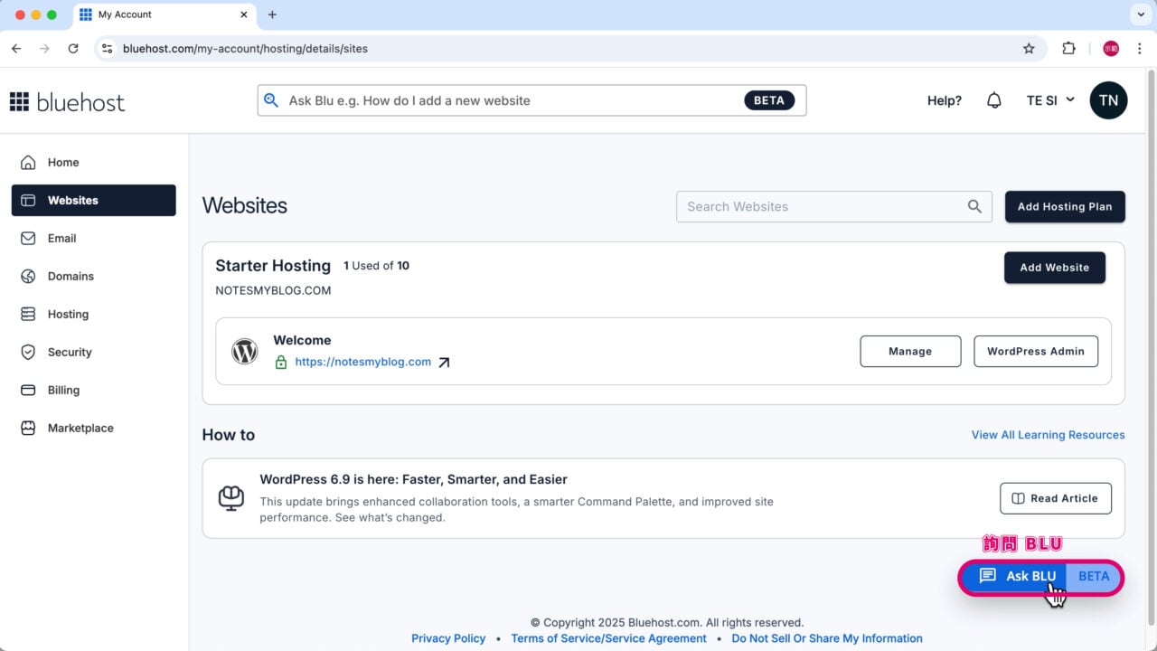 Bluehost 客服 詢問 BLU