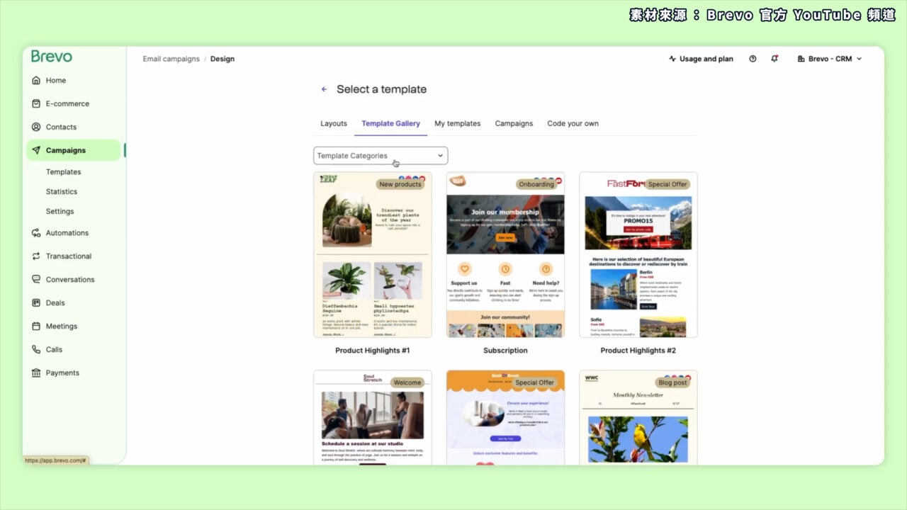 Brevo 內建電子報模板