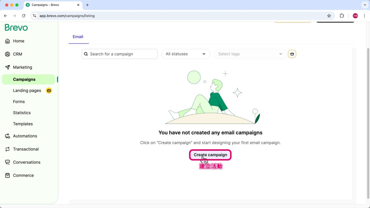 Brevo 建立活動 v1