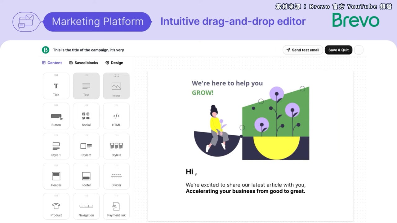 Brevo 設計介面簡單直覺