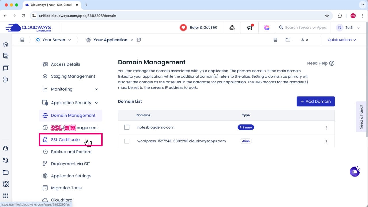 Cloudways SSL 憑證 v2 1
