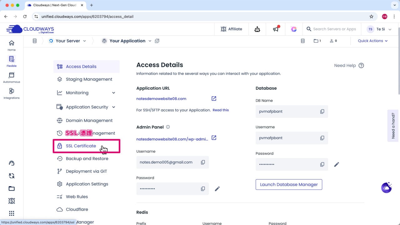 Cloudways SSL 憑證 v3