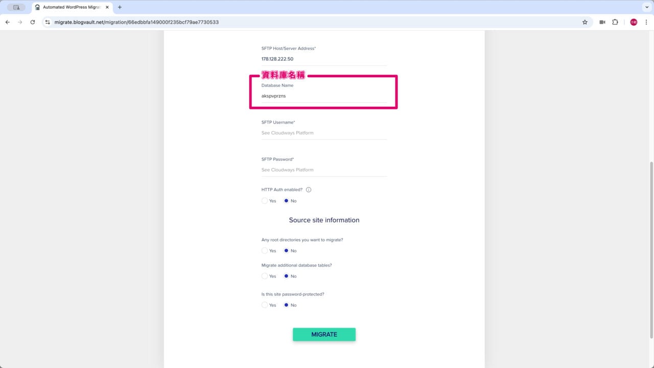 DB Name 貼到 Database Name