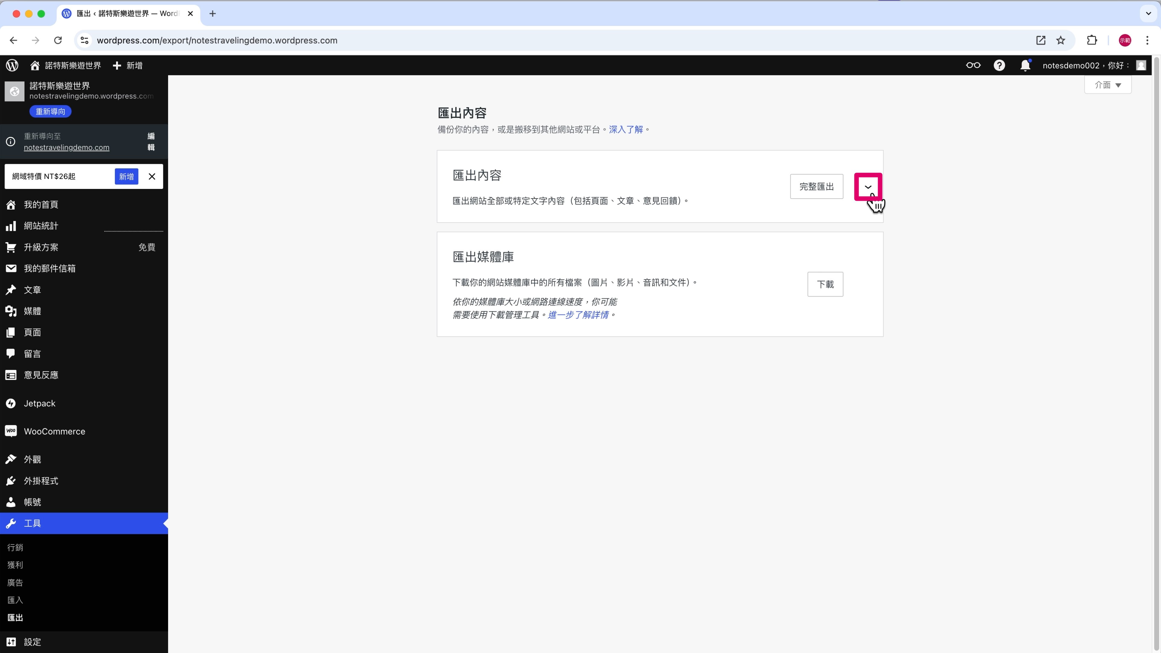 E58886E689B9E58CAFE587BAE585A7E5AEB9E59C96E78987 3