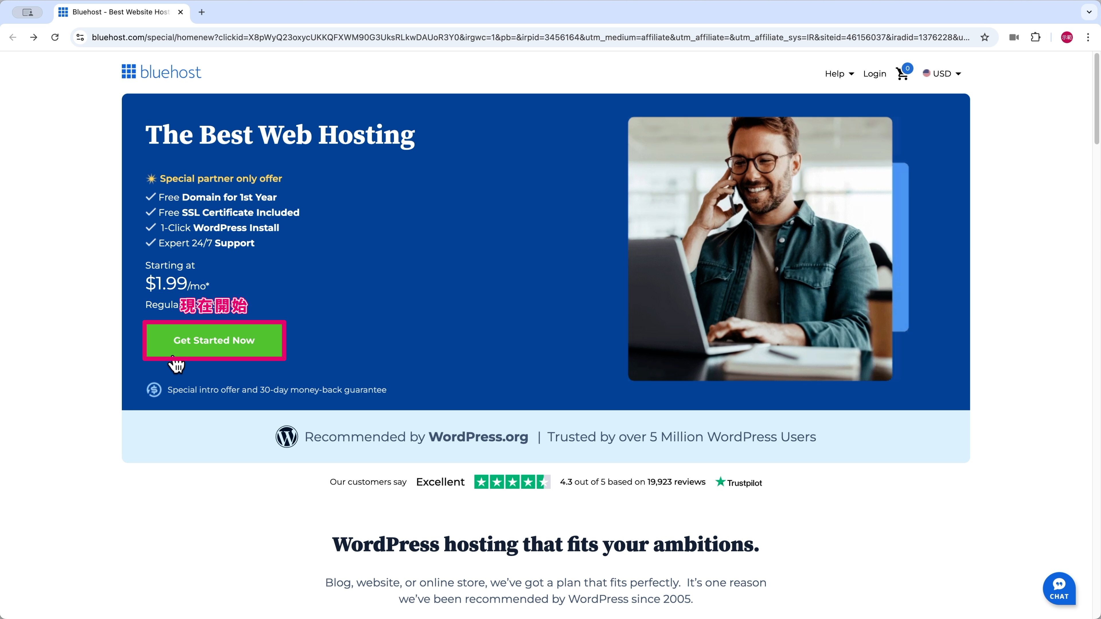 E9BB9EE6938AE78FBEE59CA8E9968BE5A78BE79C8B Bluehost E4B8BBE6A99FE696B9E6A188