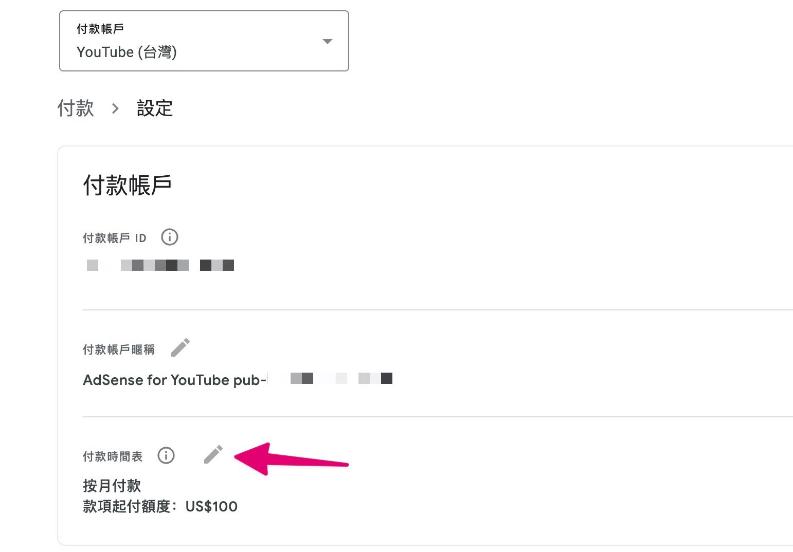 點擊鉛筆圖式