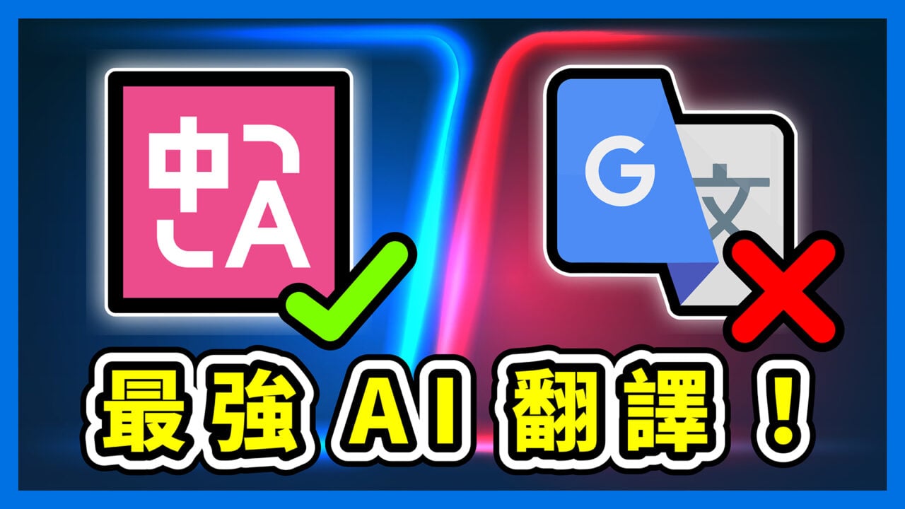 沉浸式翻譯的精選圖片