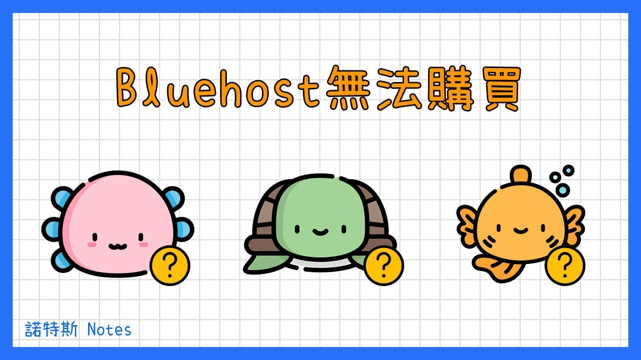 DNS 是什麼的精選圖片
