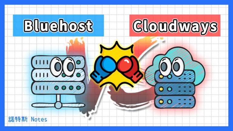 Bluehost vs Cloudways 的精選圖片