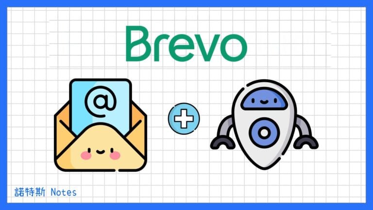 Brevo (sendinblue) 評價的精選圖片