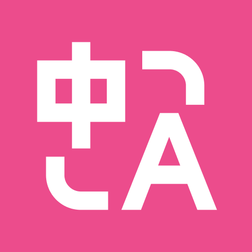 Immersive Translate CTA LOGO