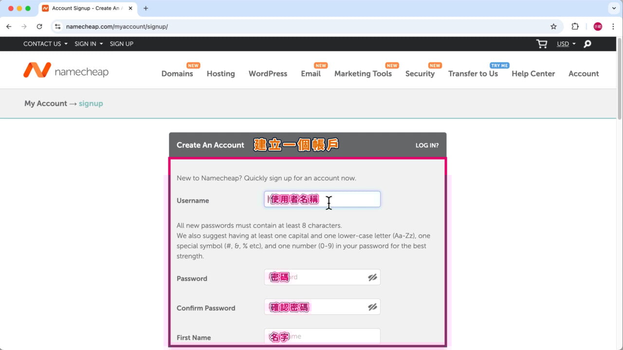 Namecheap註冊資訊翻譯圖片 1