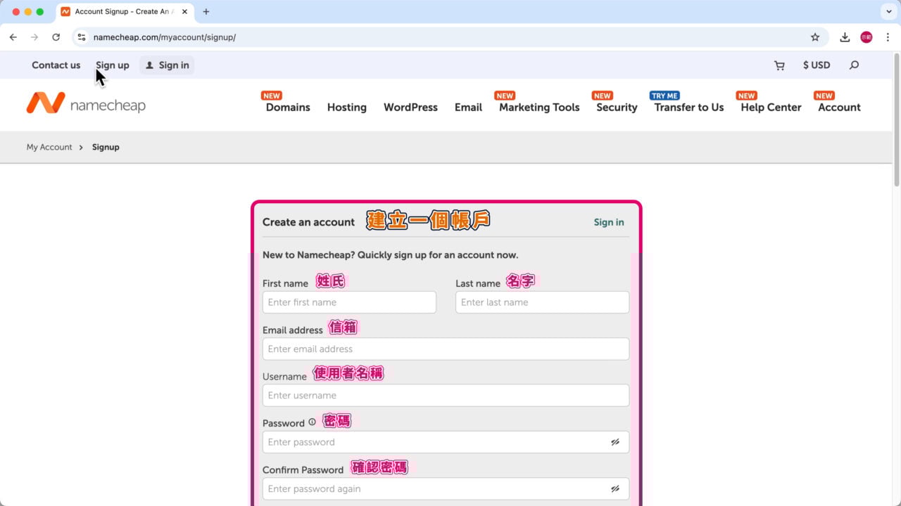 Namecheap註冊資訊翻譯圖片 2026 1