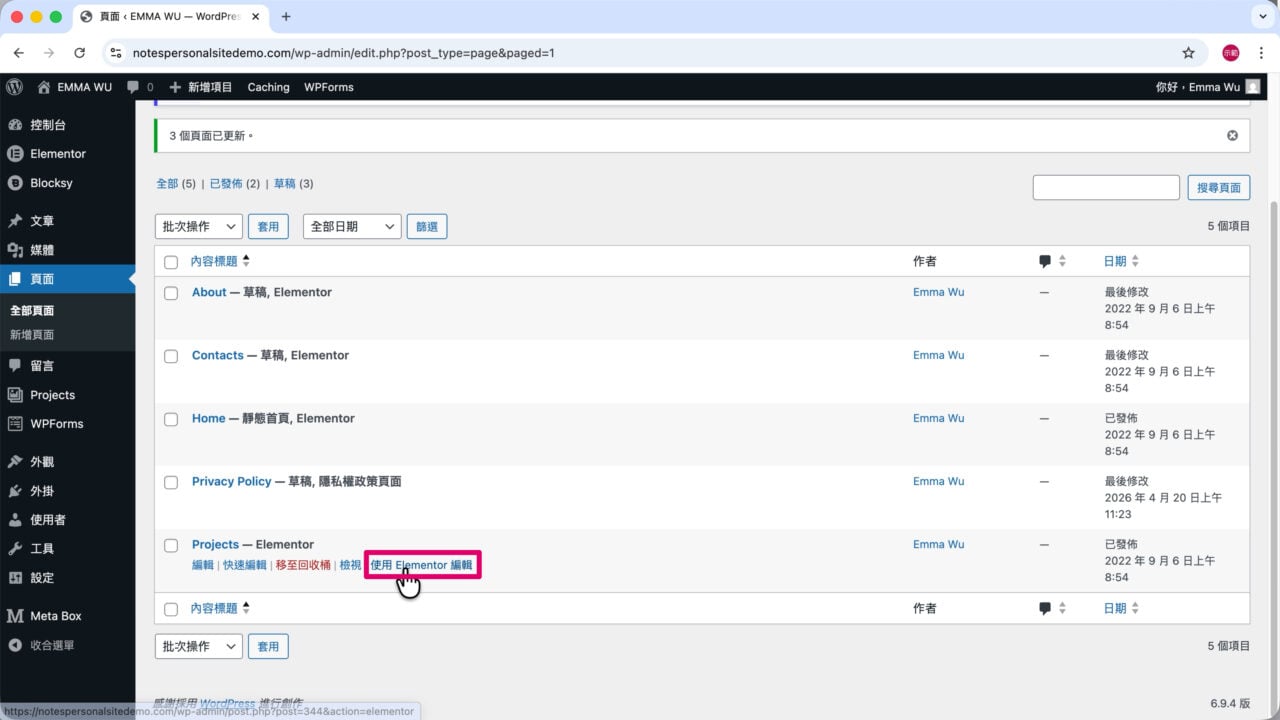Projects 頁面使用 Elementor 編輯