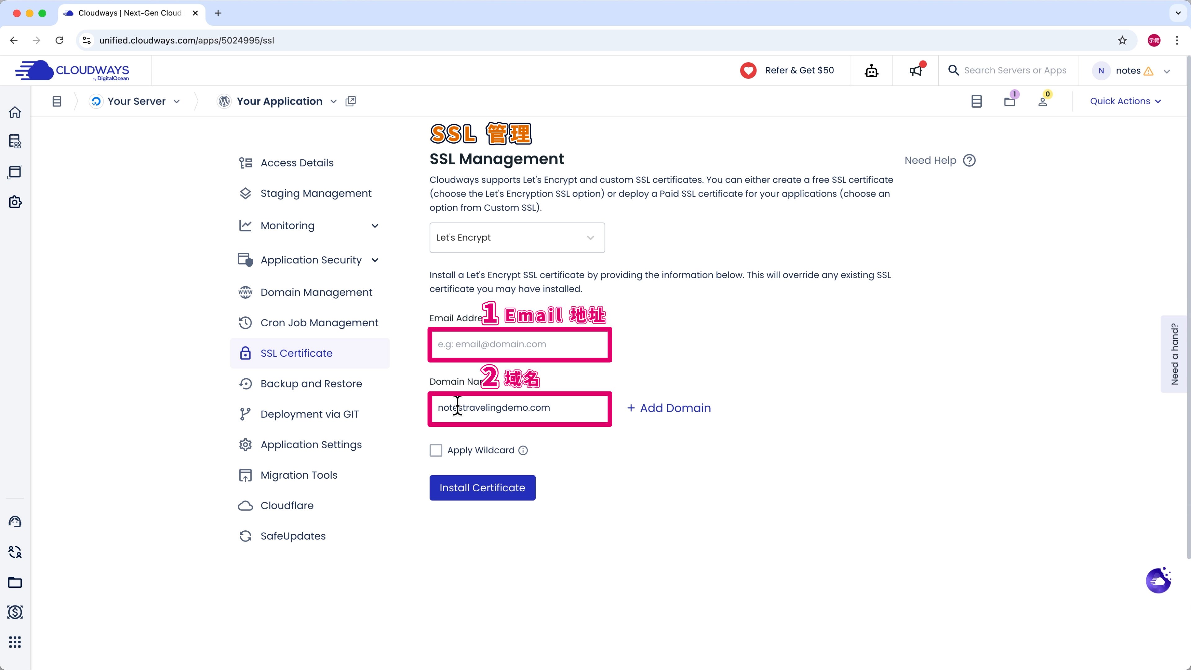 WordPress購物網站教學2025｜如何自己架設WooCommerce電商網站賣東西
