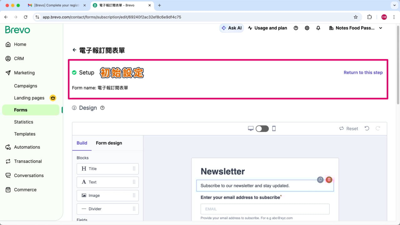 SetupForm name可略過