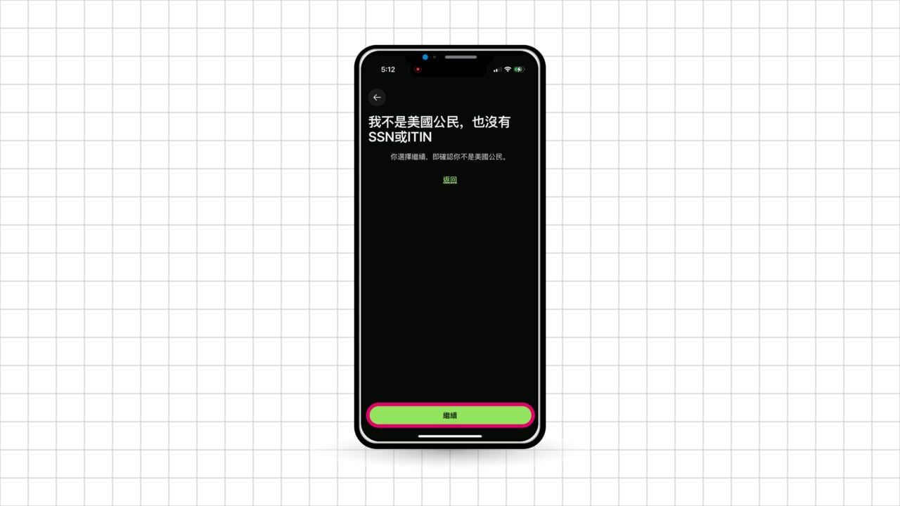 Wise 非美國公民沒有 SSN 或 ITIN
