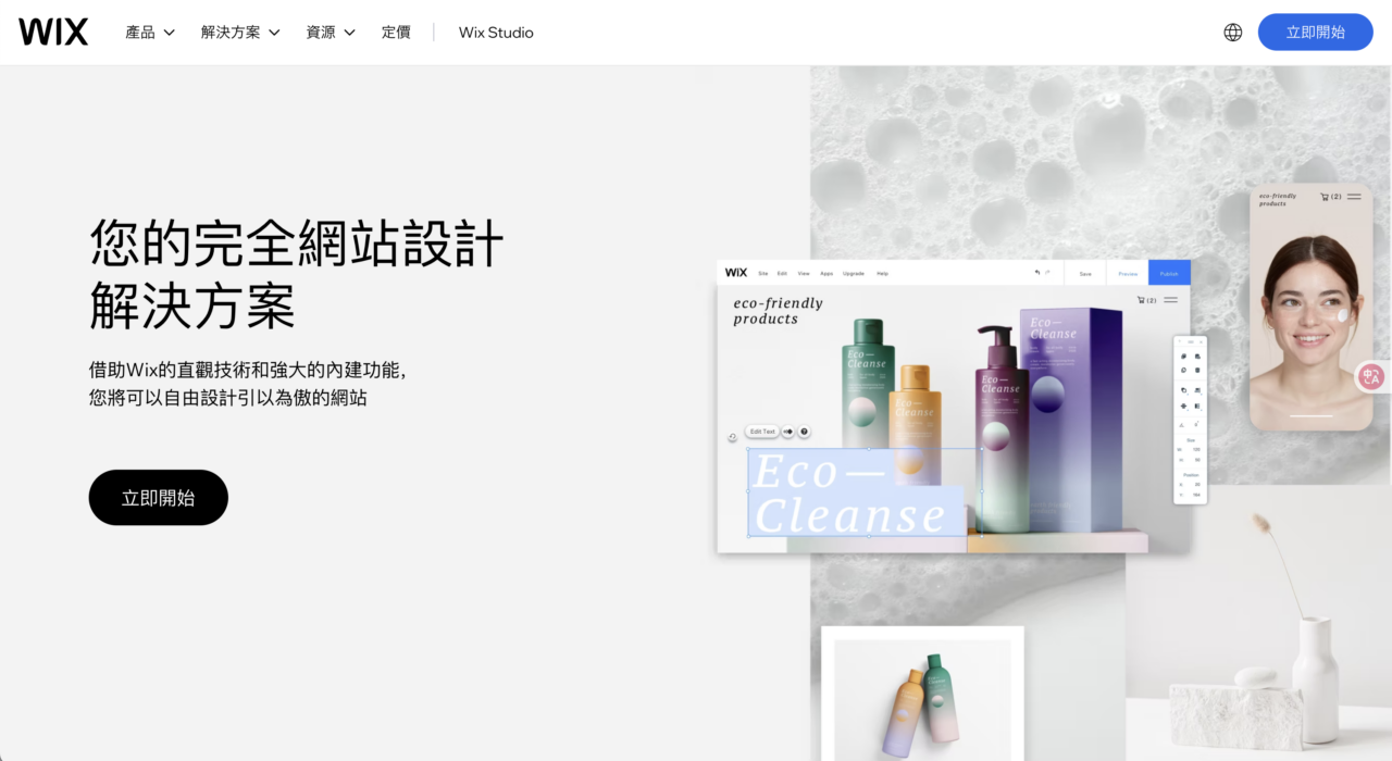 Wix 諾特斯連結首圖