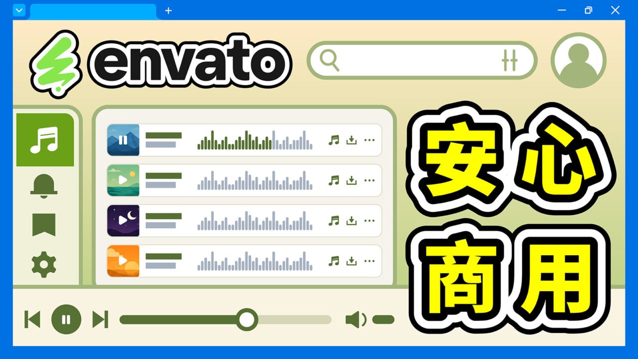 featured image for envato music tutorial