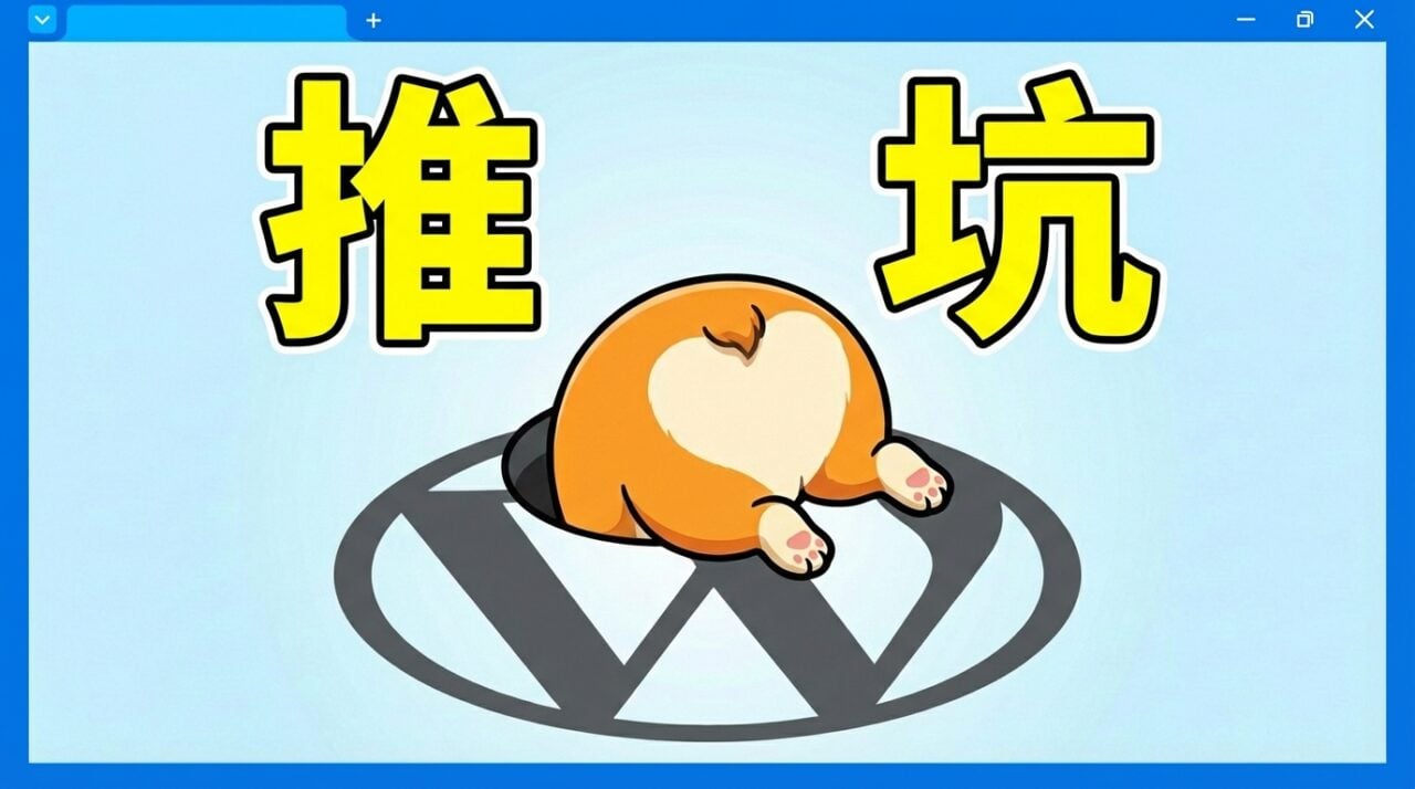 featured image for wordpress org recommendation