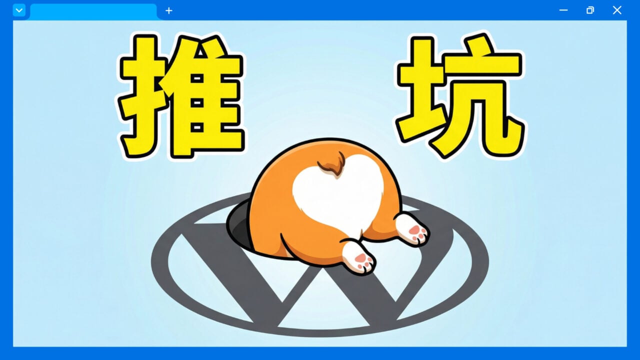 featured image for wordpress org recommendation v5