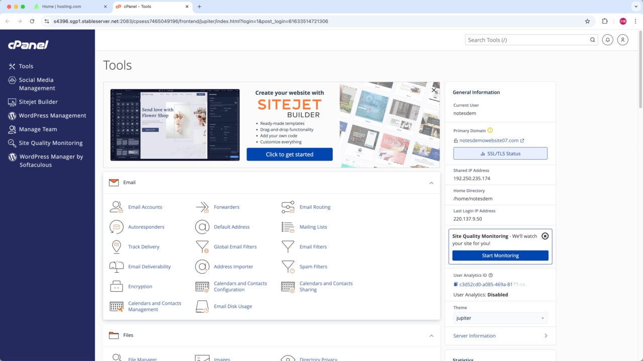 hosting com cPanel 後台