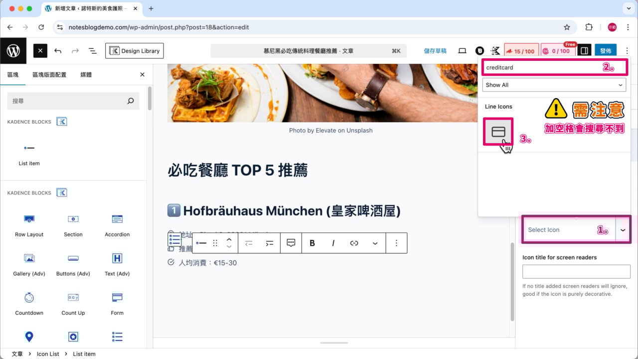 iconcreditcard信用卡