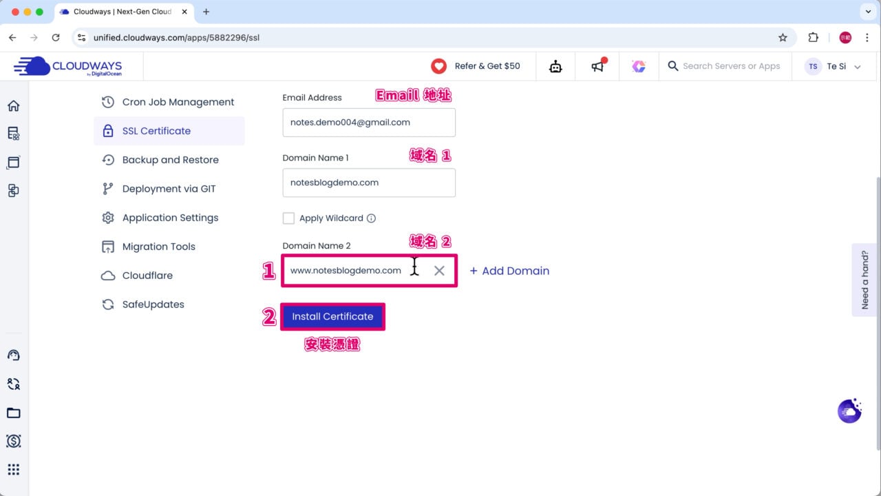 www 子域名安裝 SSL 憑證 v2 1