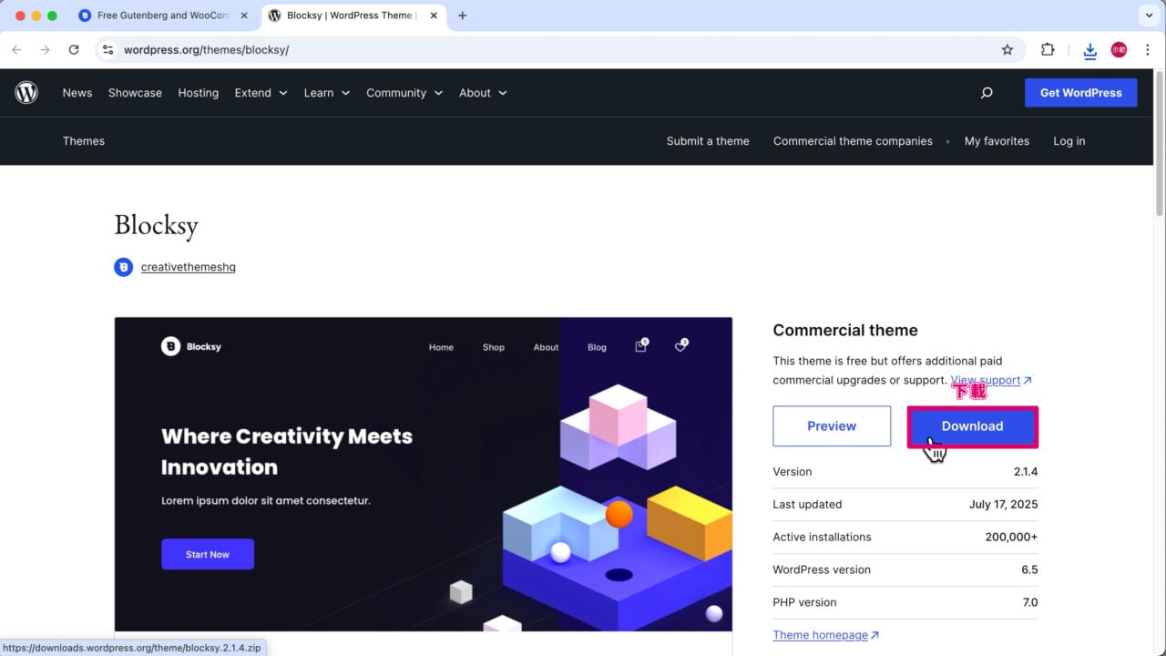 下載 Blocksy 外掛 zip 檔