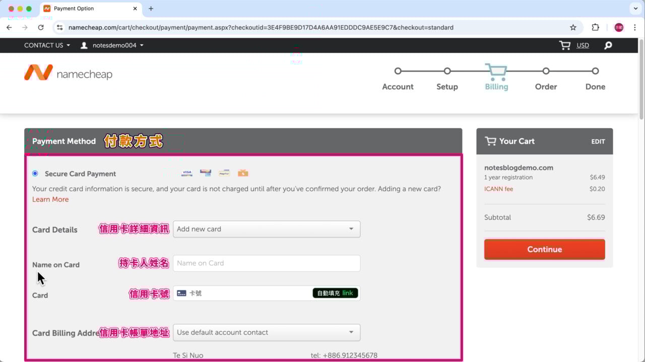 付款方式中文翻譯