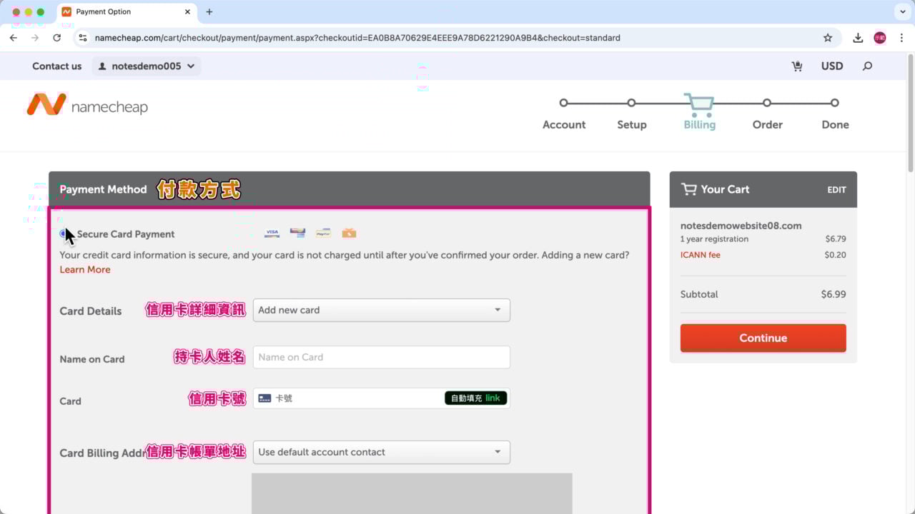 付款方式中文翻譯 v2