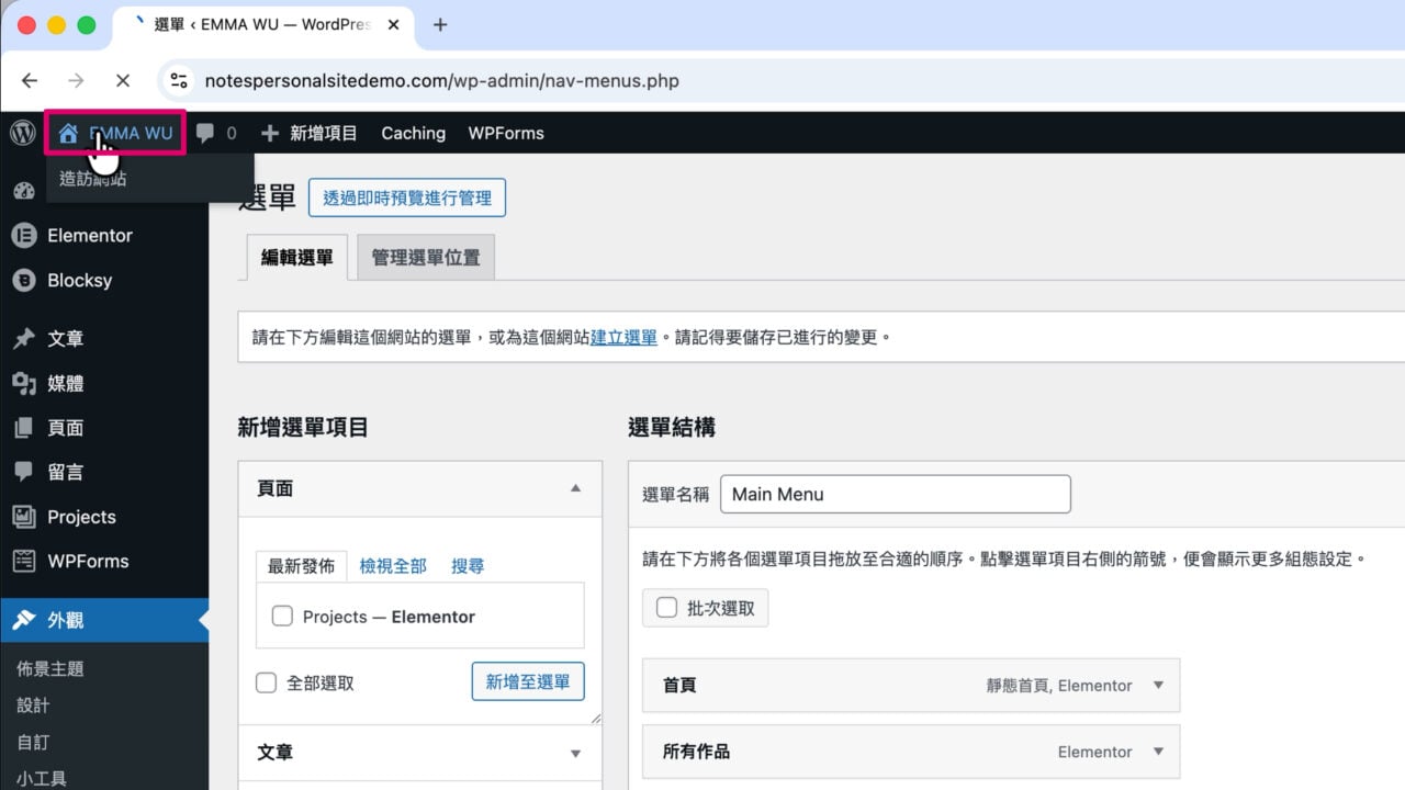 作品集設計完成前台檢查