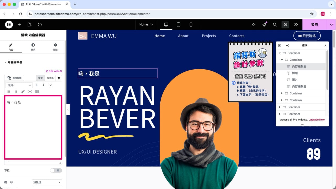 作品集首圖文字 招呼語