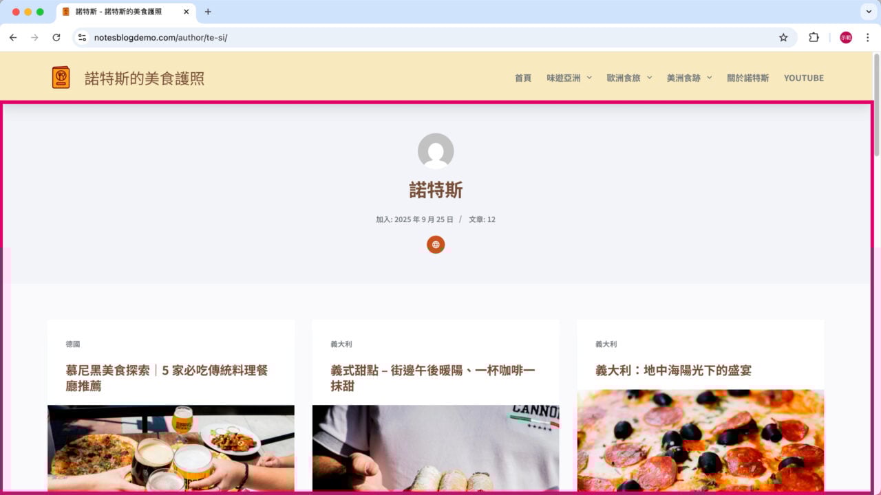 作者頁面隱藏可忽略