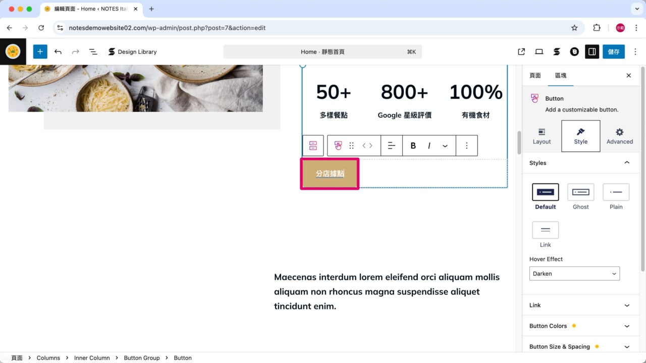 修改按鈕文字 1