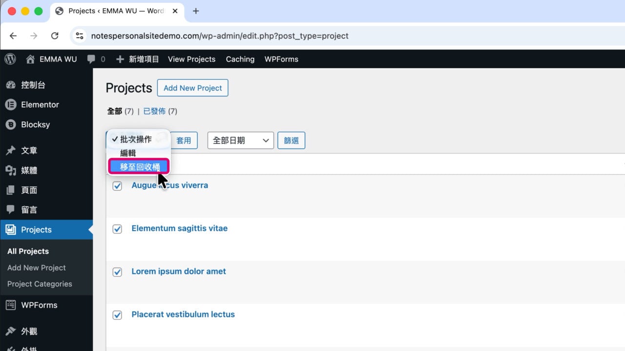 刪除預設作品 批次操作移至回收桶