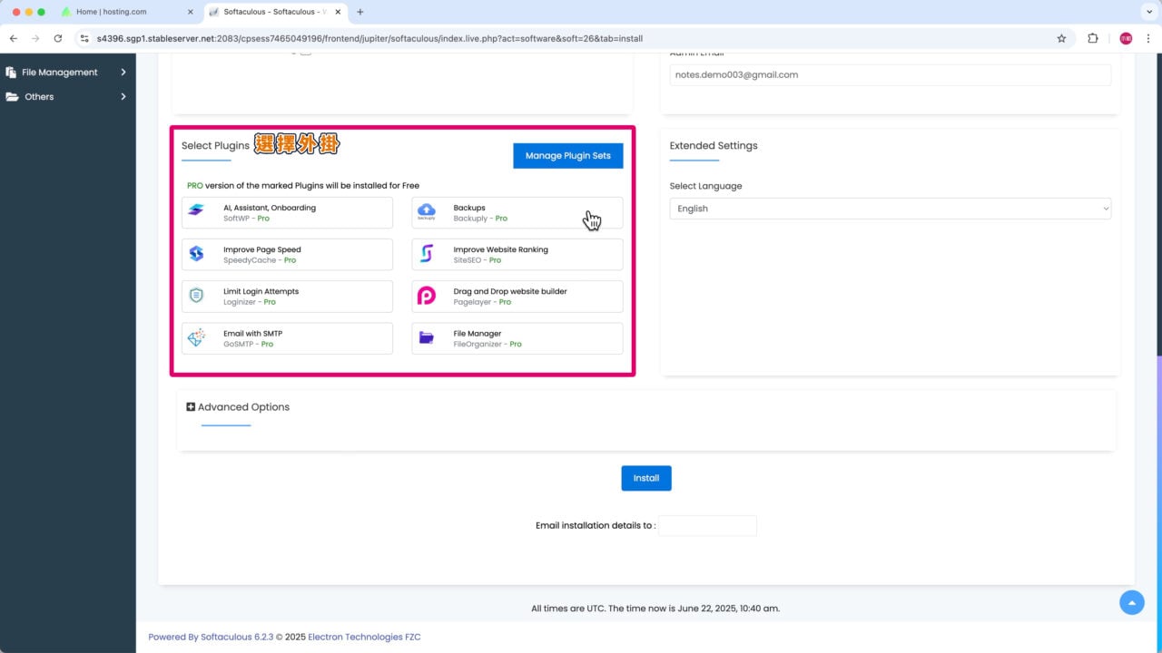 取消選取預設外掛