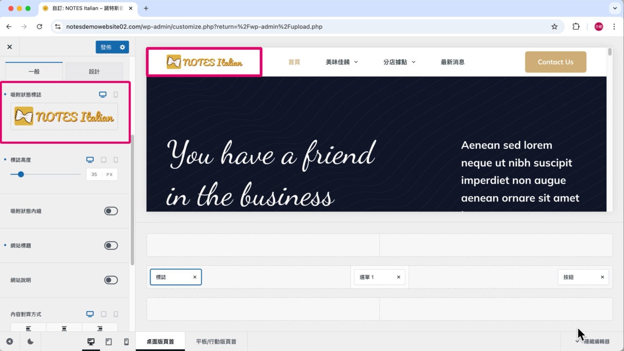 吸附狀態標誌深色 LOGO