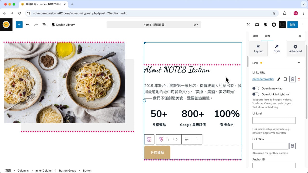 品牌介紹圖文不對齊