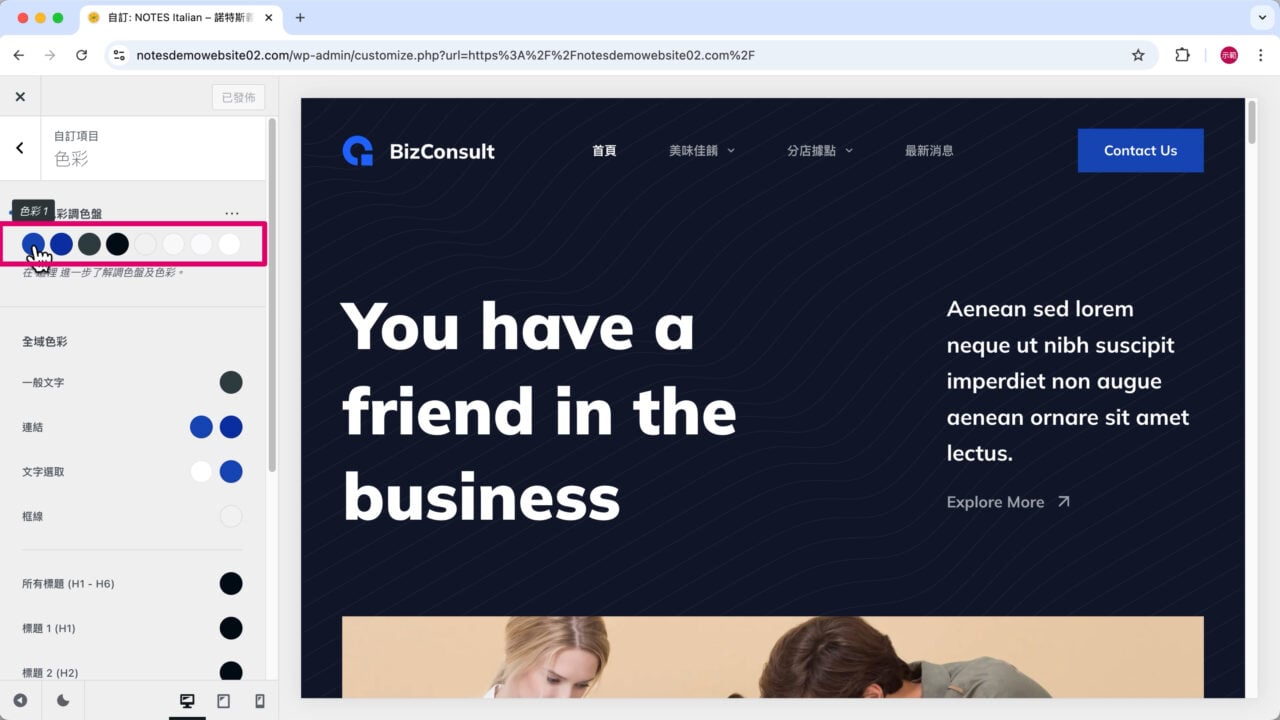 圓形色塊自訂顏色