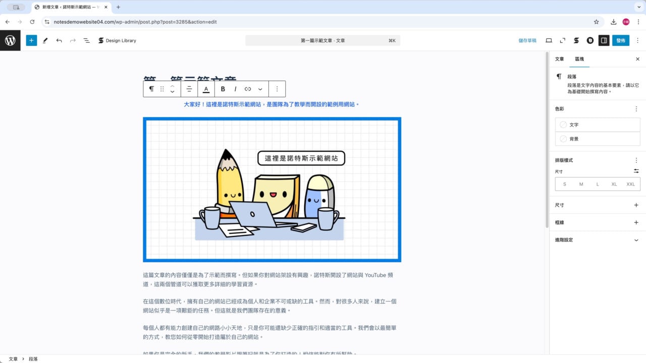 圖片加入圖片搭配