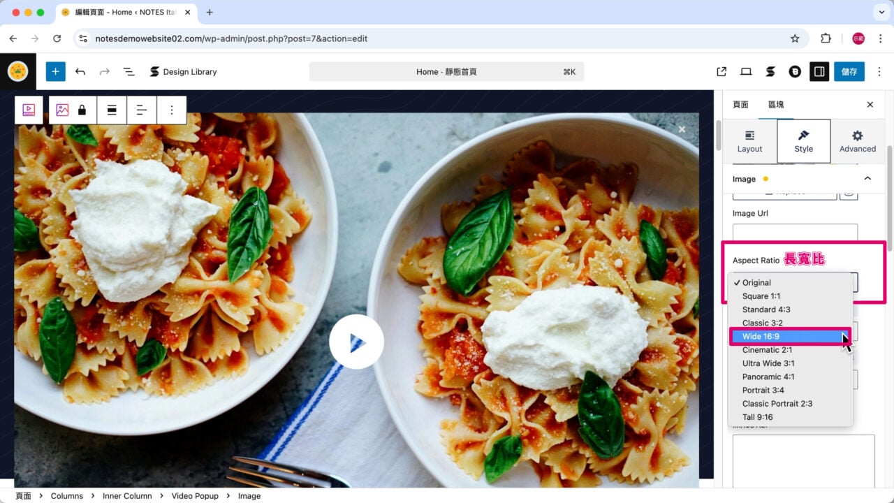 圖片長寬比 16 9